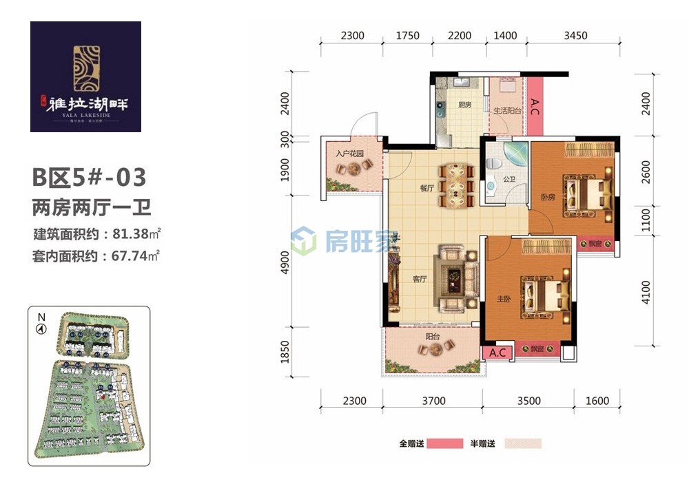 碧桂园雅拉湖畔户型图 - 碧桂园雅拉湖畔价格,碧桂园