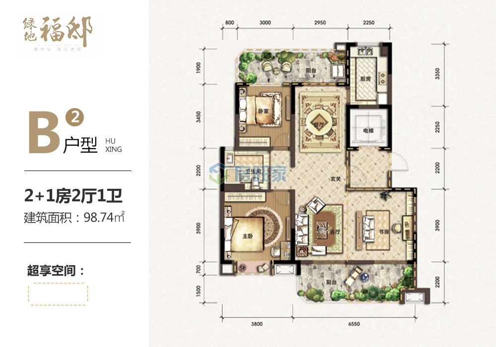 四期绿地福邸b2户型