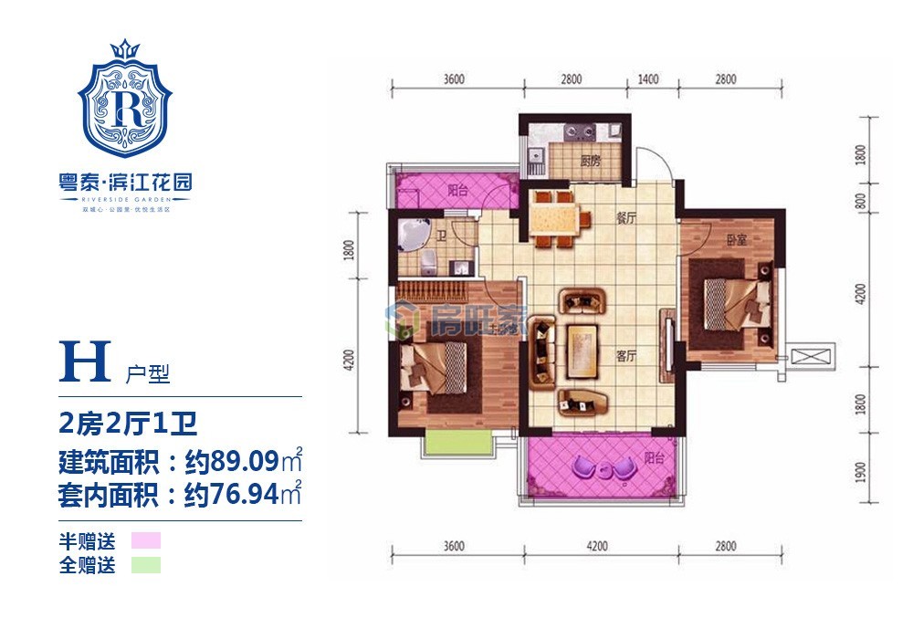 粤泰滨江花园户型图 - 粤泰滨江花园价格,粤泰滨江花园位置,粤泰滨江