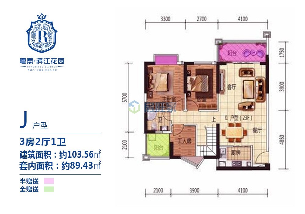 粤泰滨江花园户型图