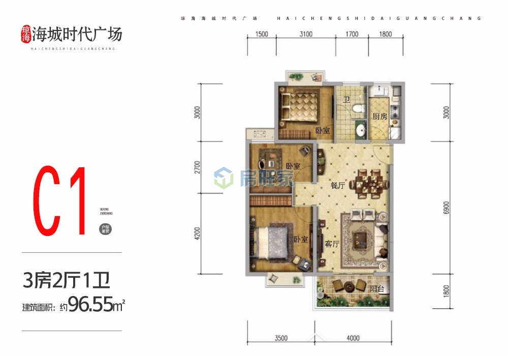 网站首页 海南楼盘 琼海楼盘 海城时代广场 楼盘户型户型名称 c3