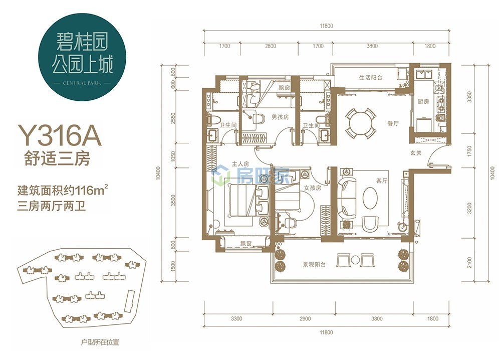 碧桂园公园上城y316a户型图