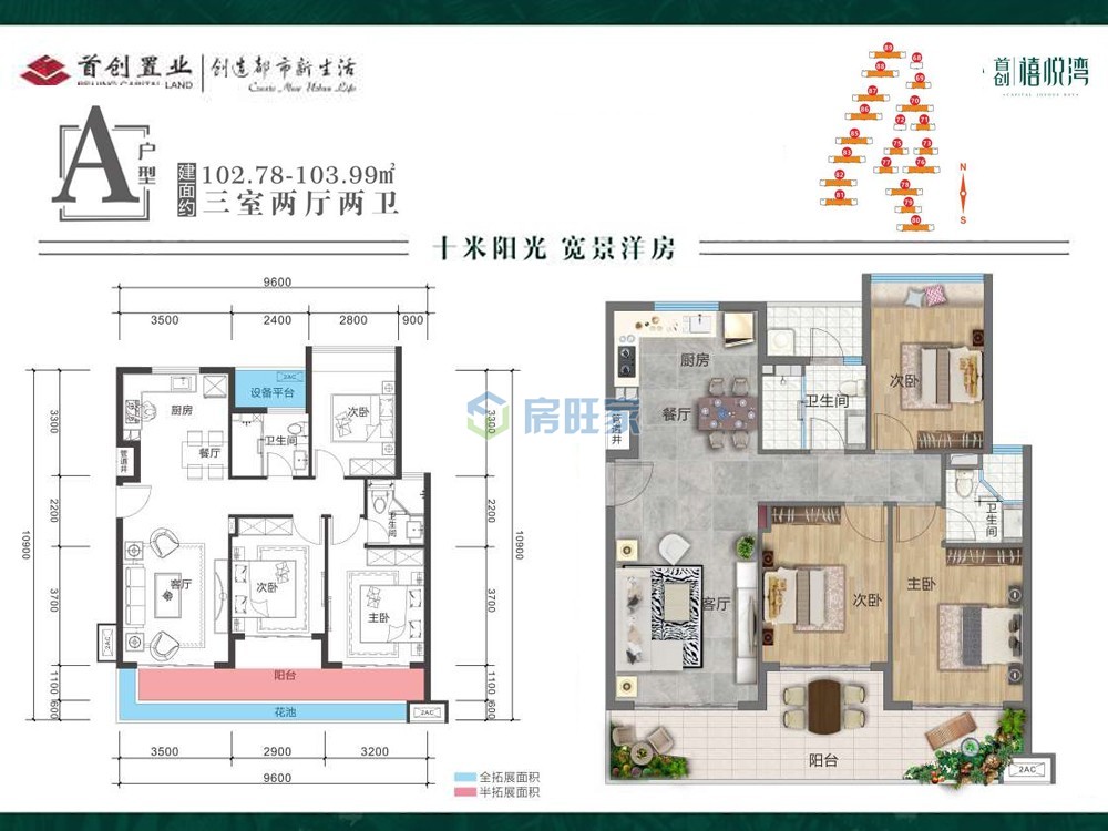 43平米,富力红树湾总价63-154万/套恒大海花岛儋州 - 滨海新区约19000