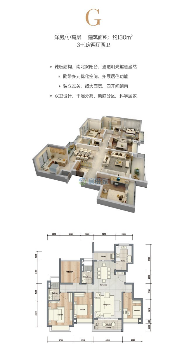 仁恒海棠公园参考均价:价格待定