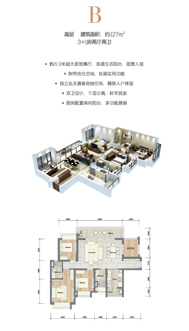 仁恒海棠公园参考均价:价格待定