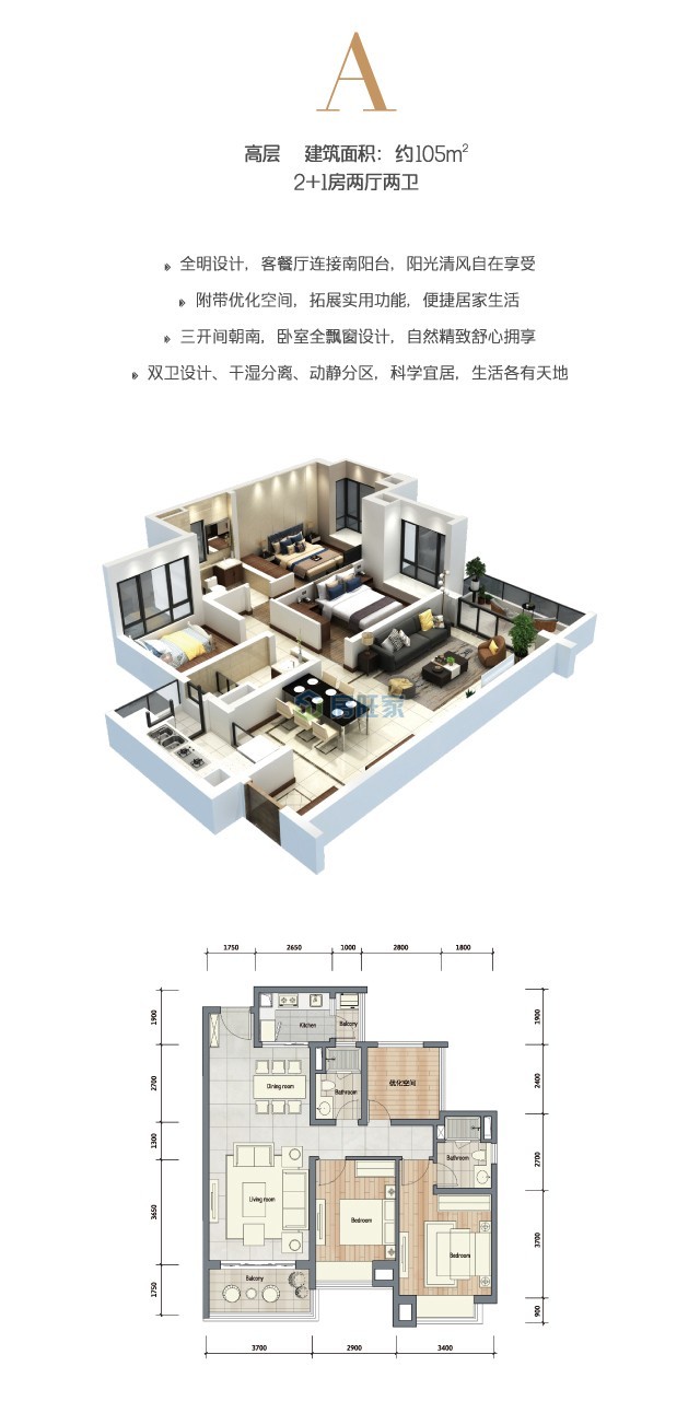 仁恒海棠公园参考均价:价格待定