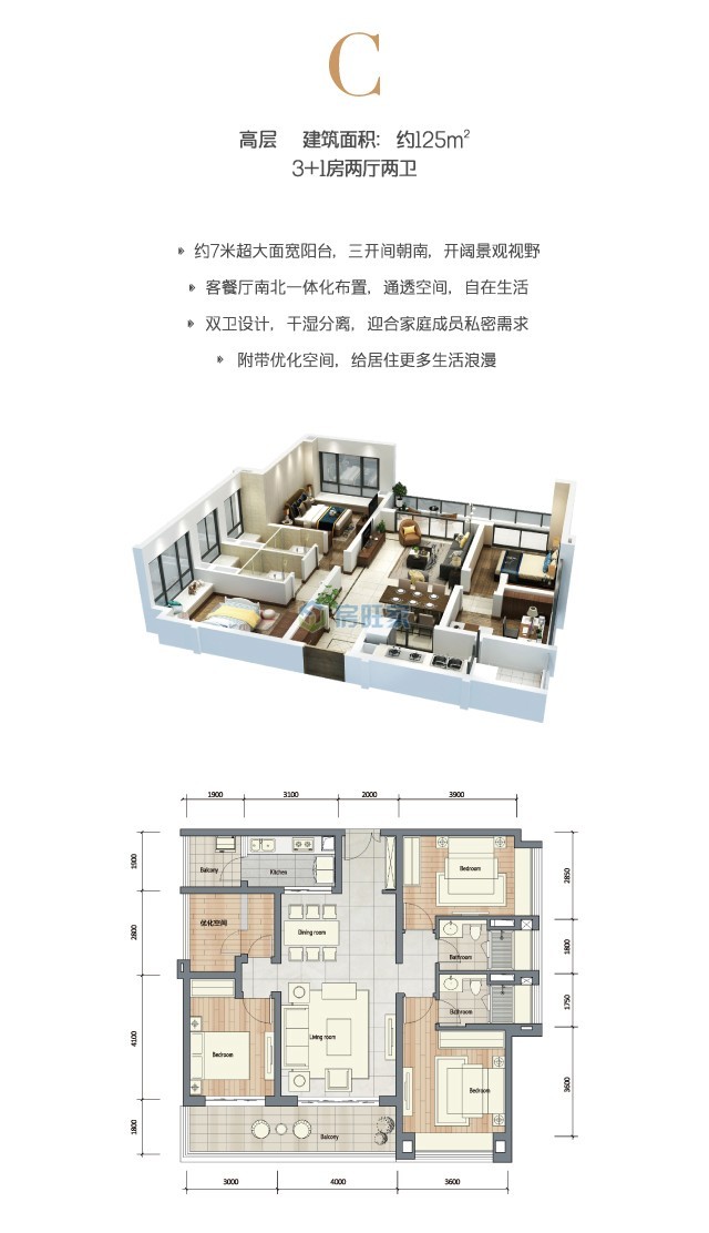 仁恒海棠公园参考均价:价格待定