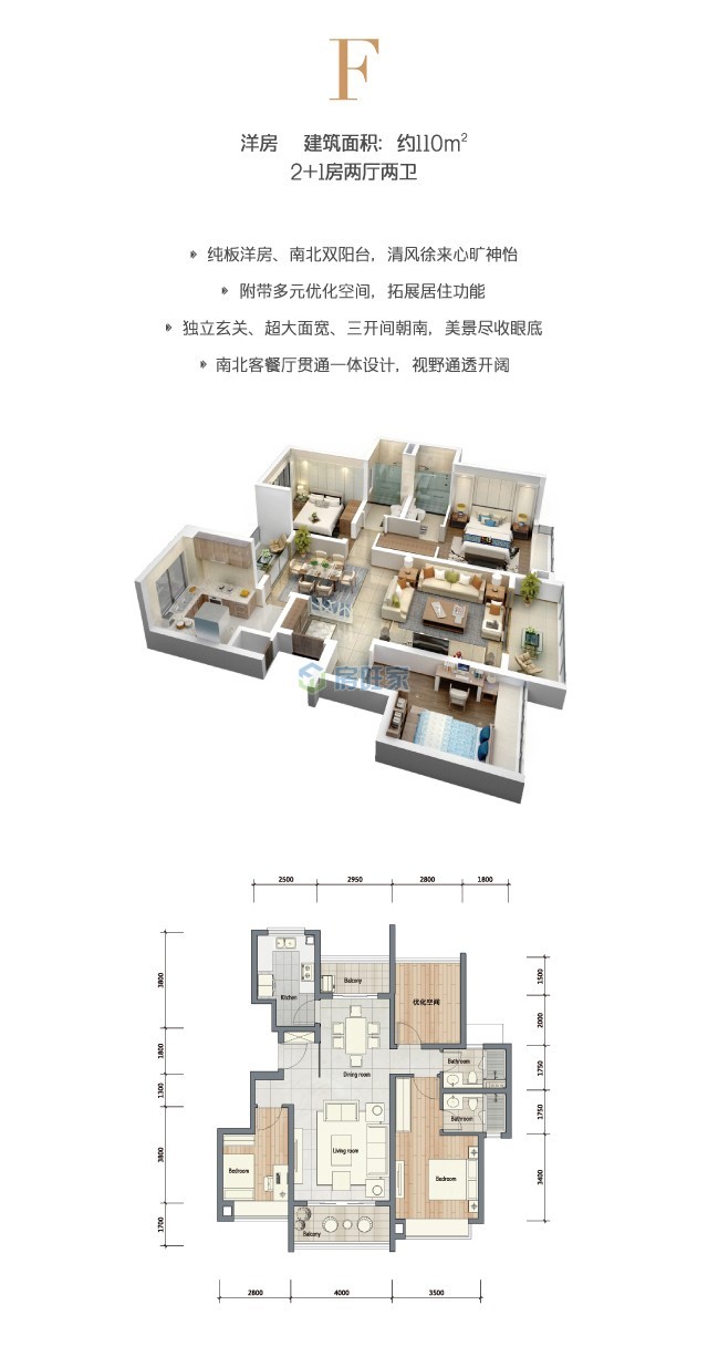 仁恒海棠公园参考均价:价格待定