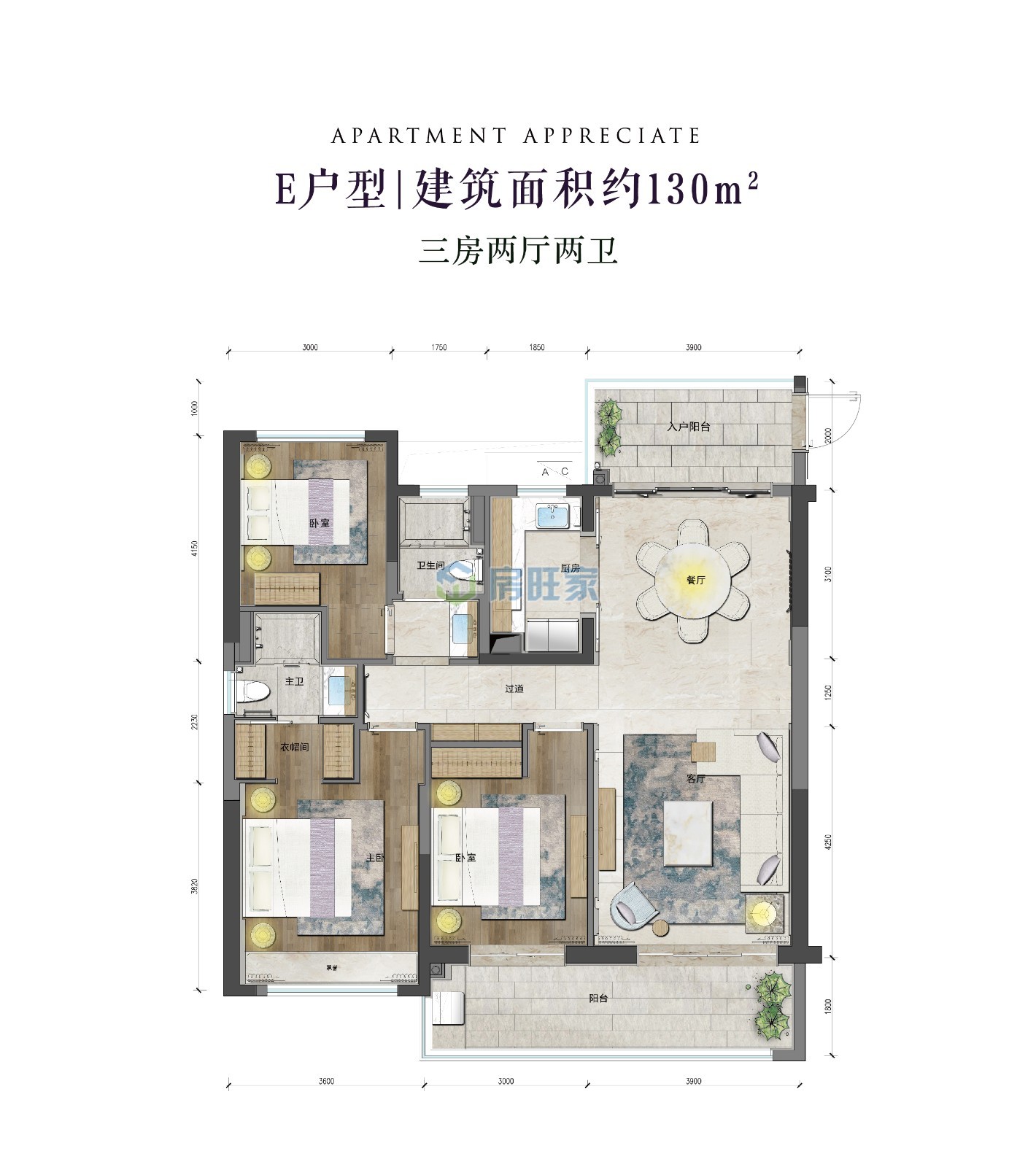 北辰府户型:e户型