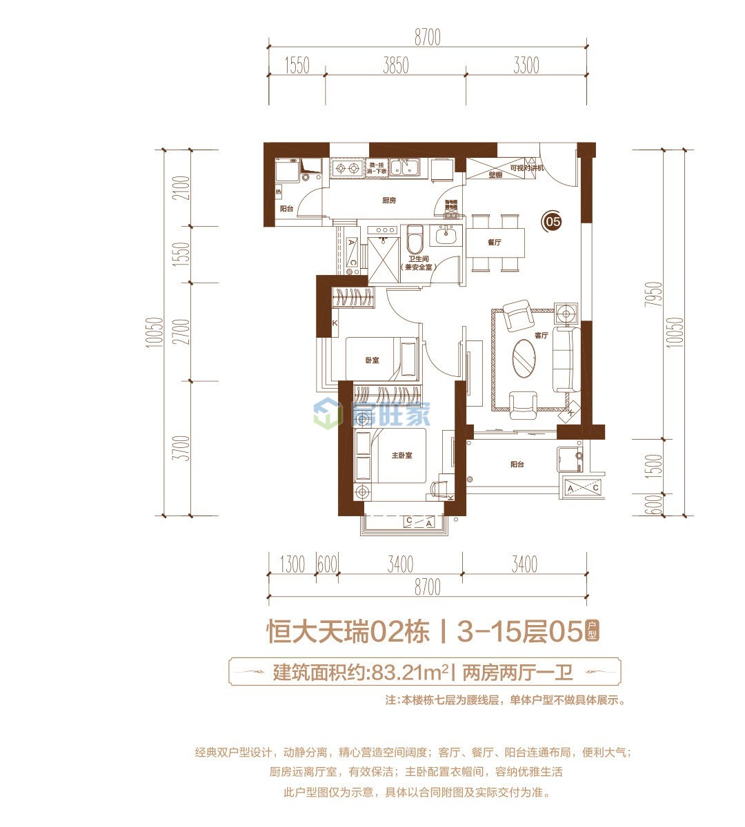 网站首页 海南楼盘 海口楼盘 恒大美丽沙 >> 楼盘户型 户型名称: 天瑞