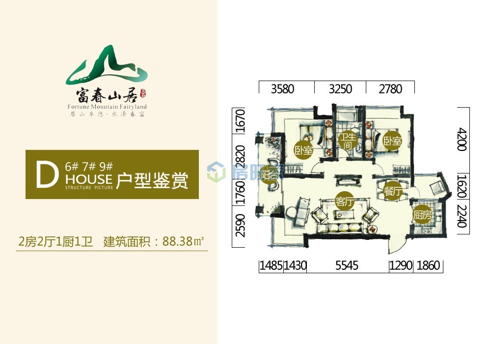 三亚富春山居户型:d户型