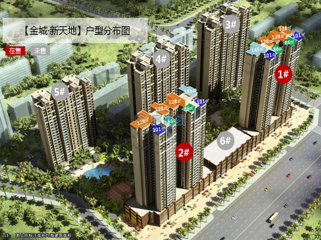 金城新天地预计2019年8月底或9月初4#开盘,价格待定
