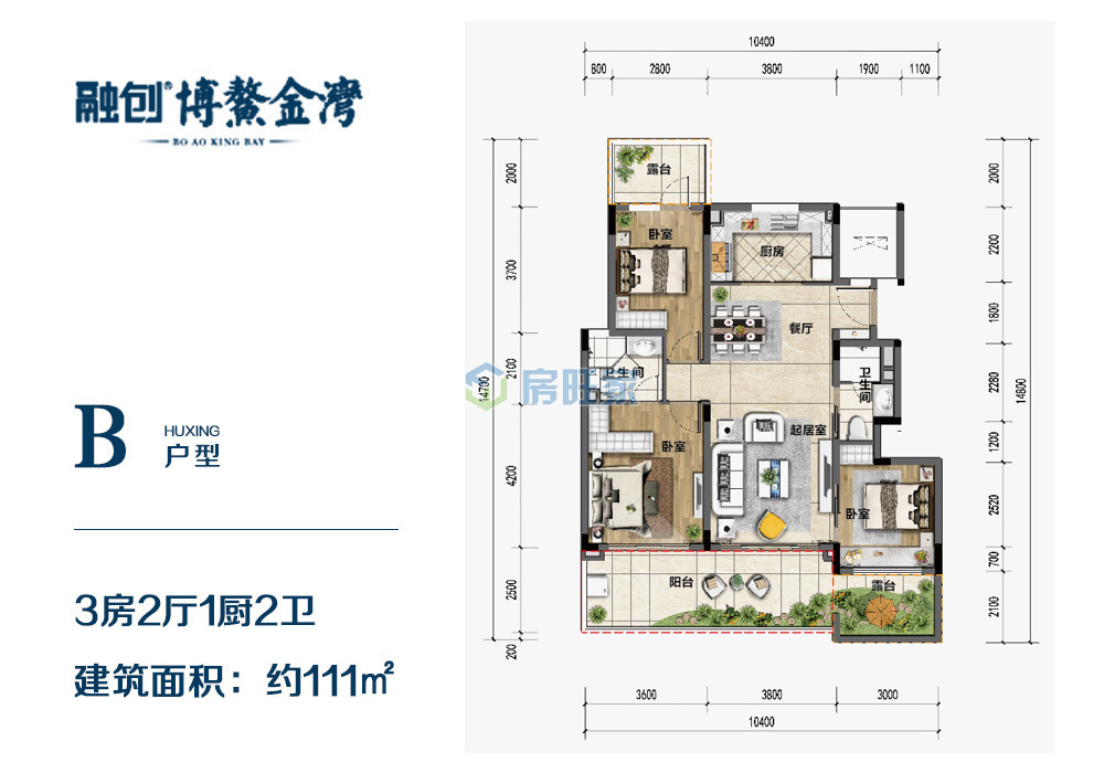 亲海洋房B户型户型图