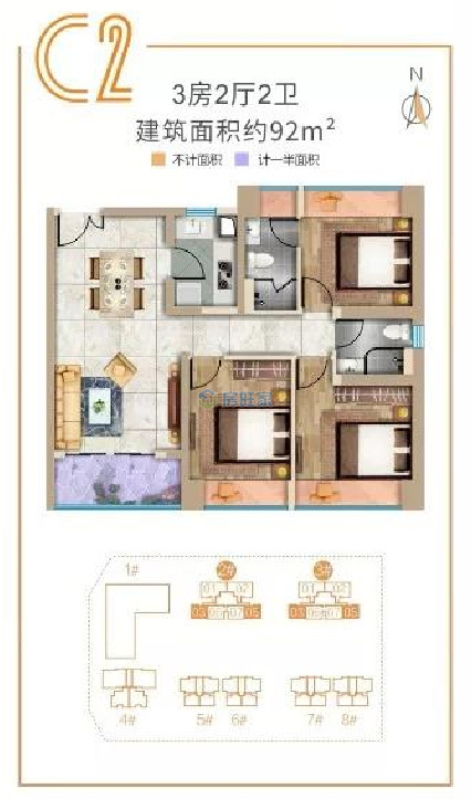 晨晖玺樾住宅C2户型 三房 建面92平