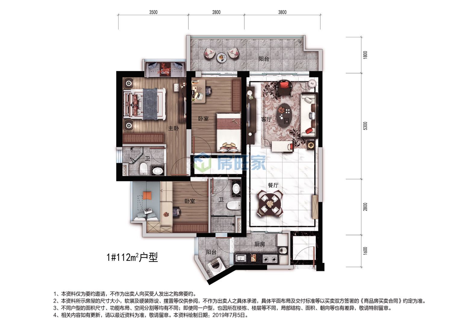 碧桂园中央半岛天御湾1#建面112平户型