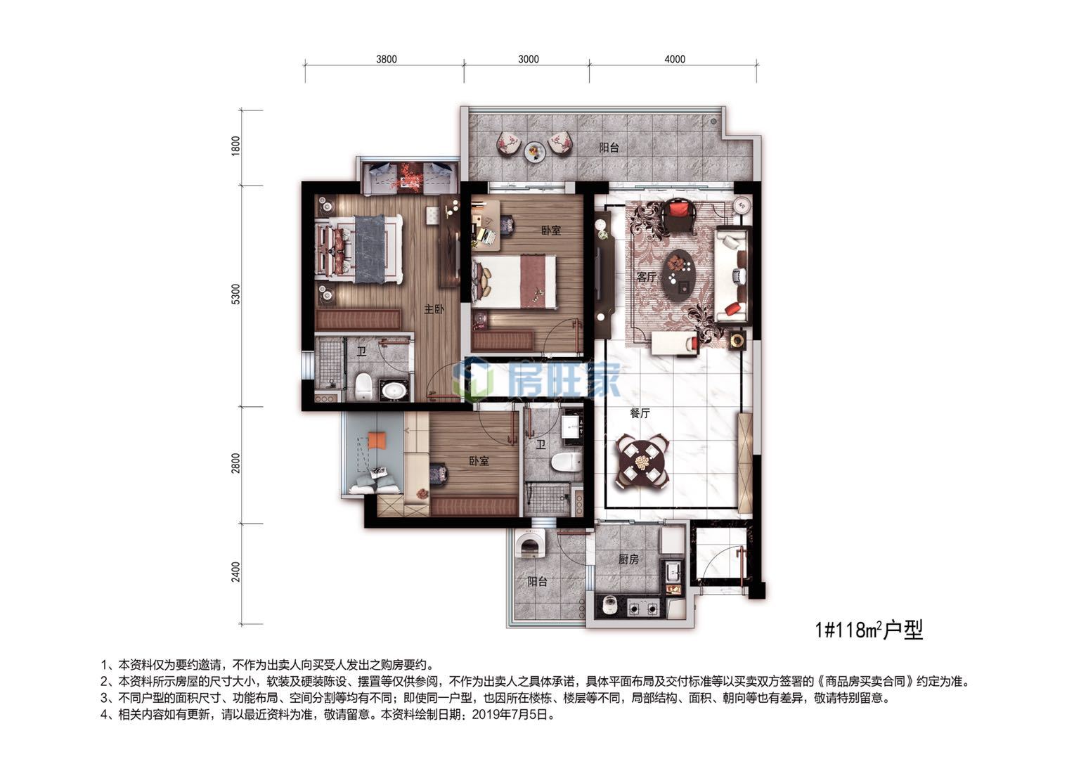 碧桂园中央半岛天御湾1#建面118平户型