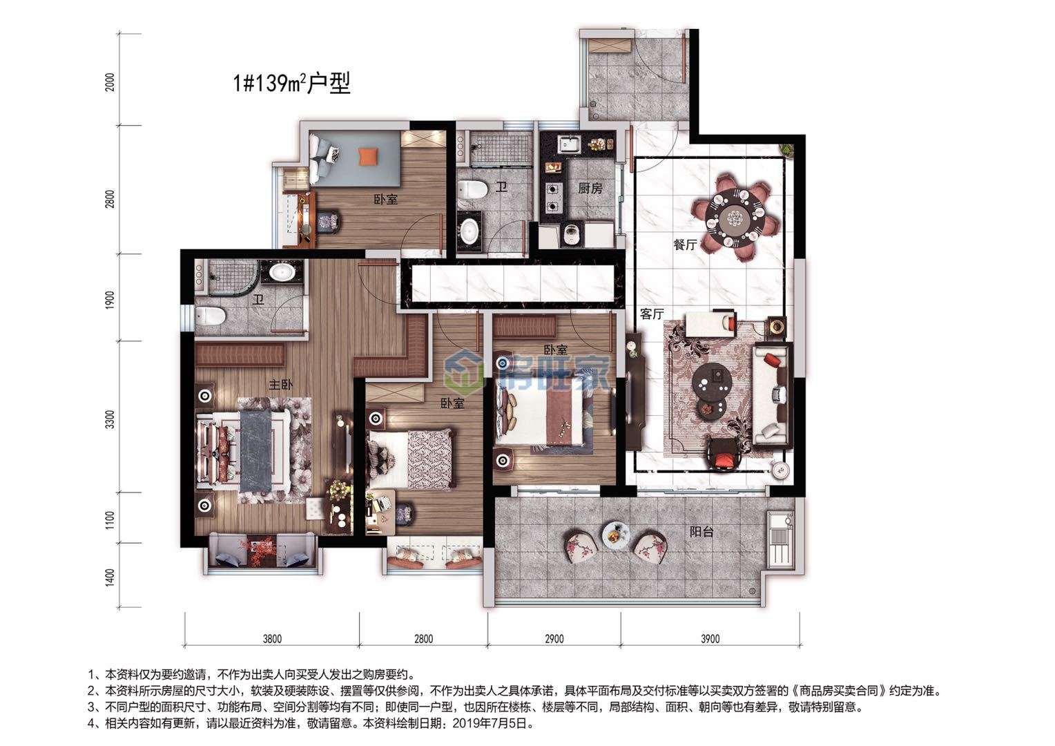 碧桂园中央半岛天御湾1#建面139平户型