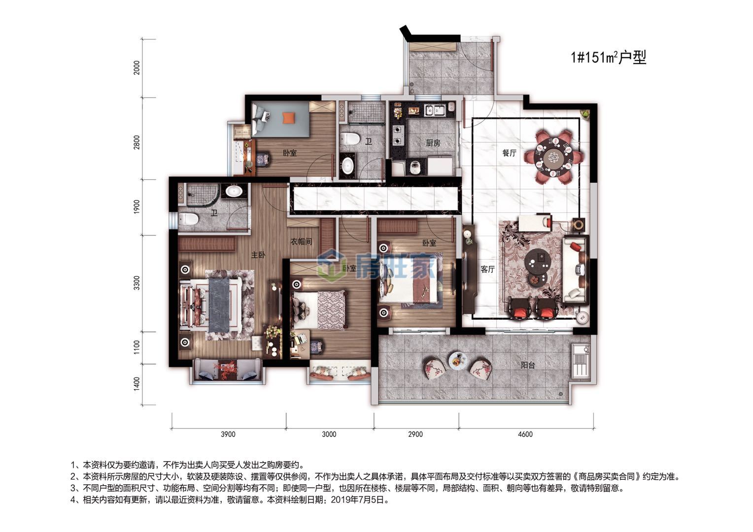 碧桂园中央半岛天御湾1#建面151平户型