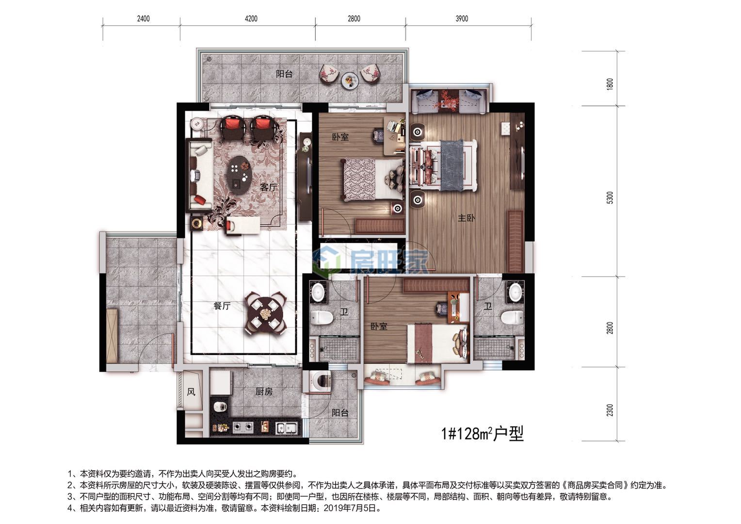 碧桂园中央半岛天御湾1#建面128平户型