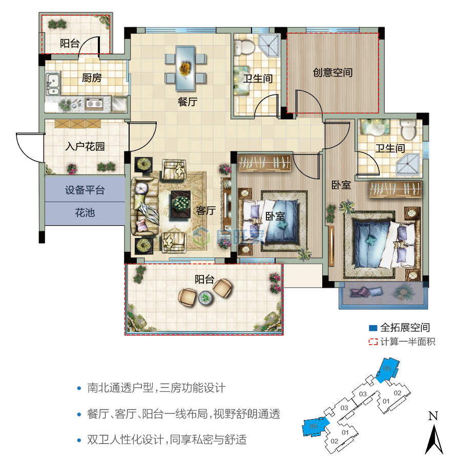 富力湾云海阁2期05户型 建面109.64平两房两厅