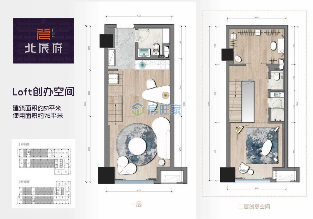 北辰府Loft创办空间户型图