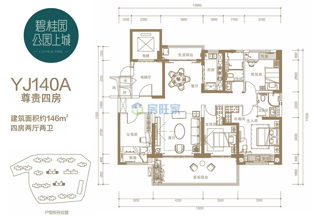 碧桂园公园上城户型图 碧桂园公园上城价格 碧桂园公园上城位置 碧桂园公园上城楼盘详情 房旺家