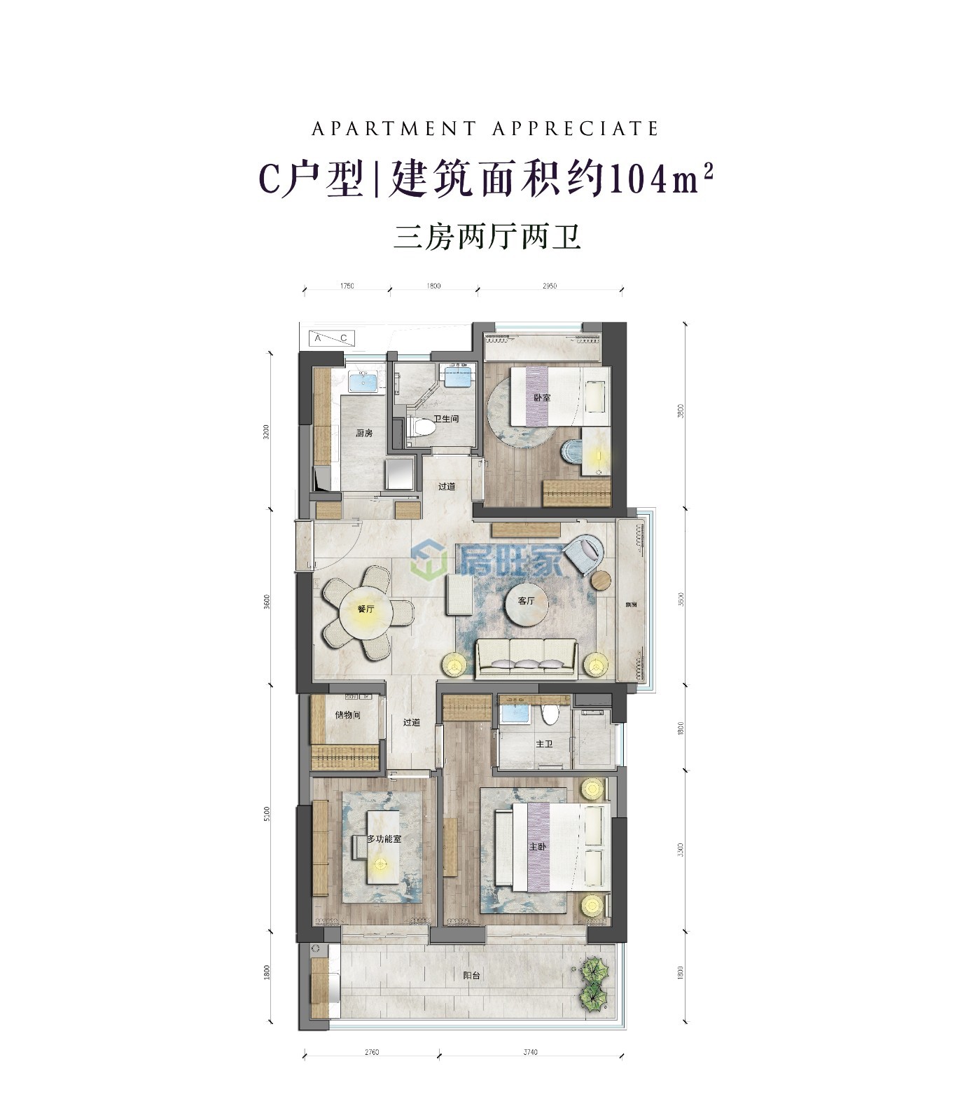 北辰府建面104平三房C户型