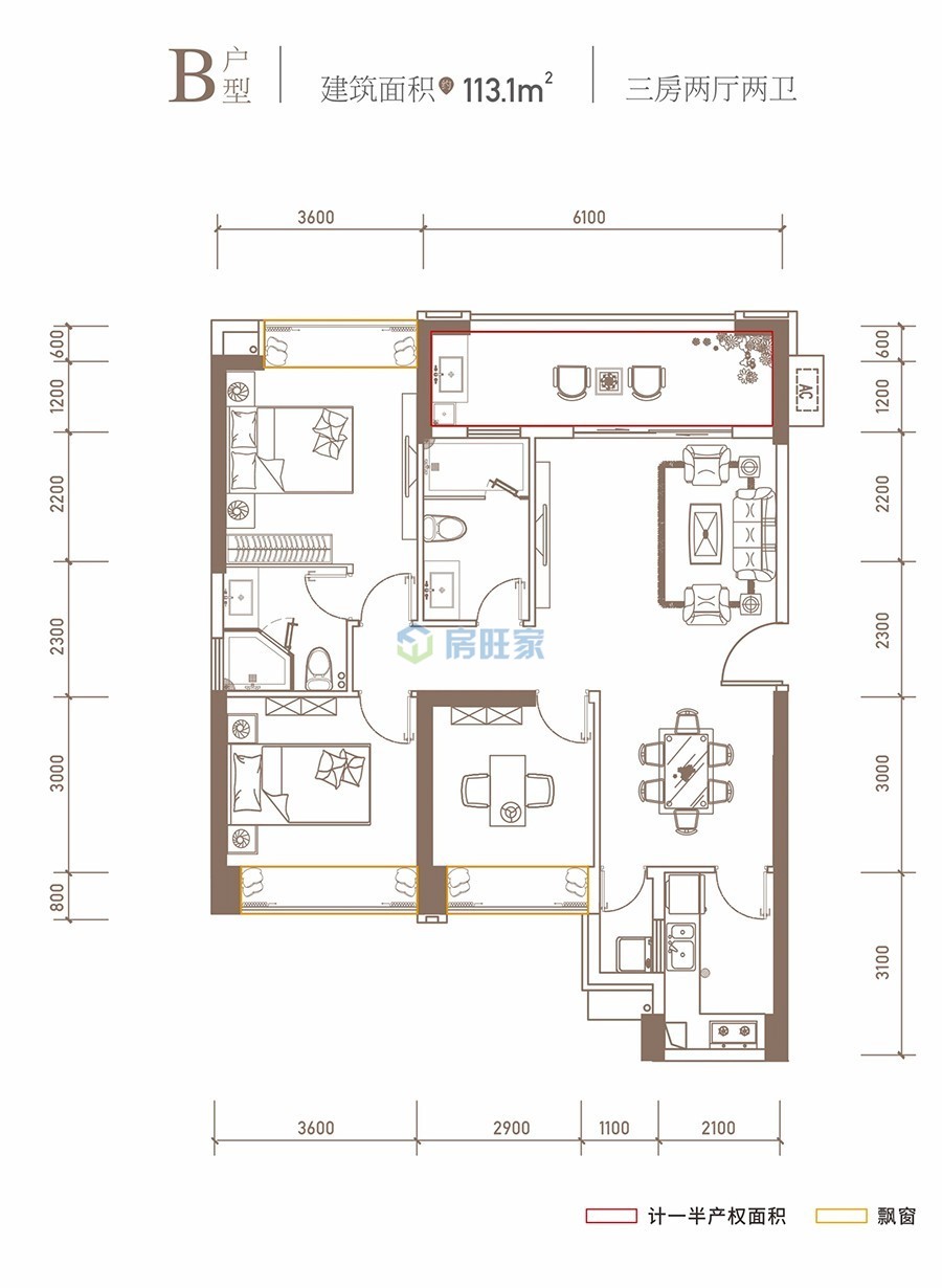 华馨阁 三房户型 建面113.1㎡