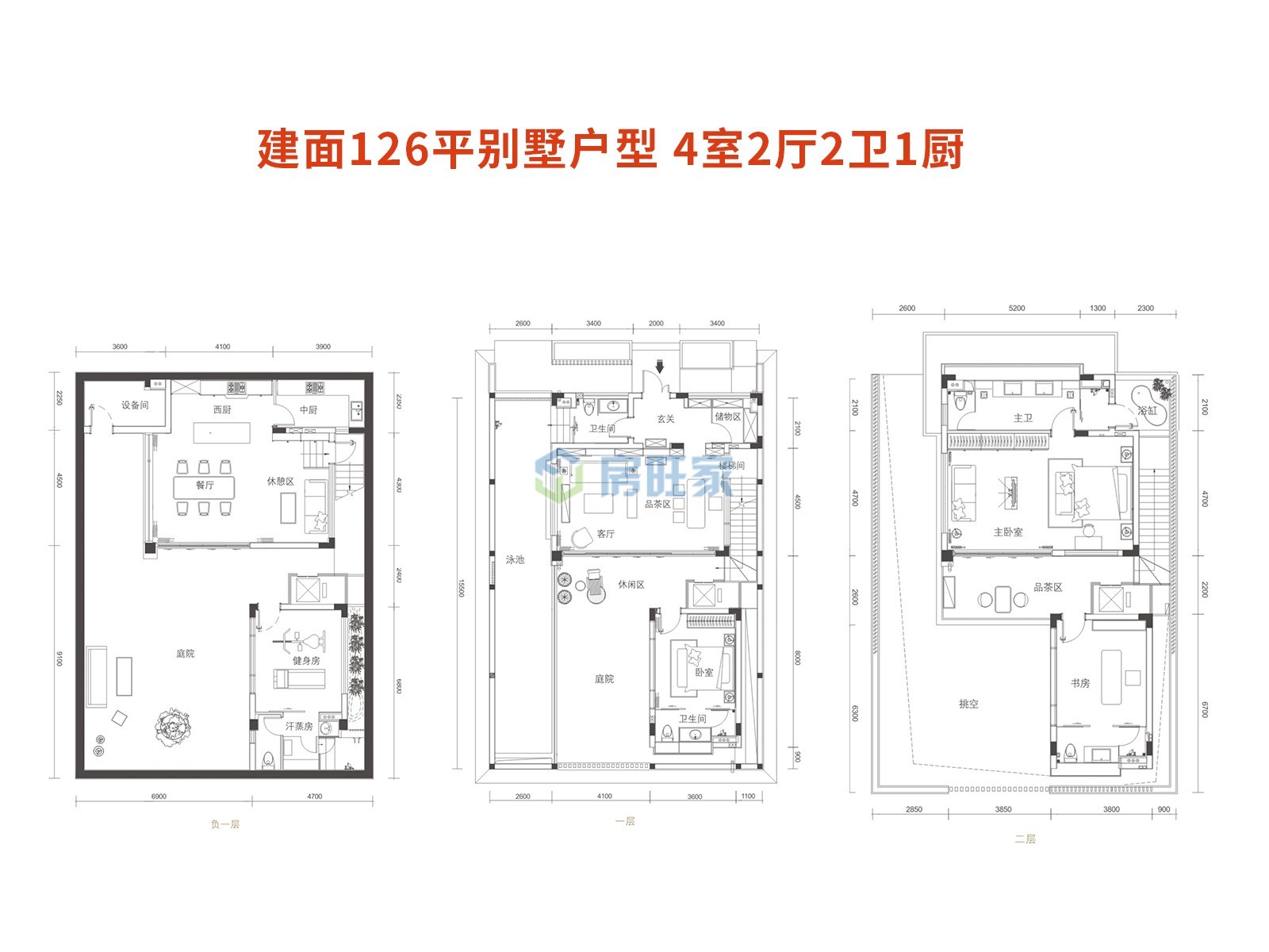 国寿嘉园逸境建面126平别墅户型