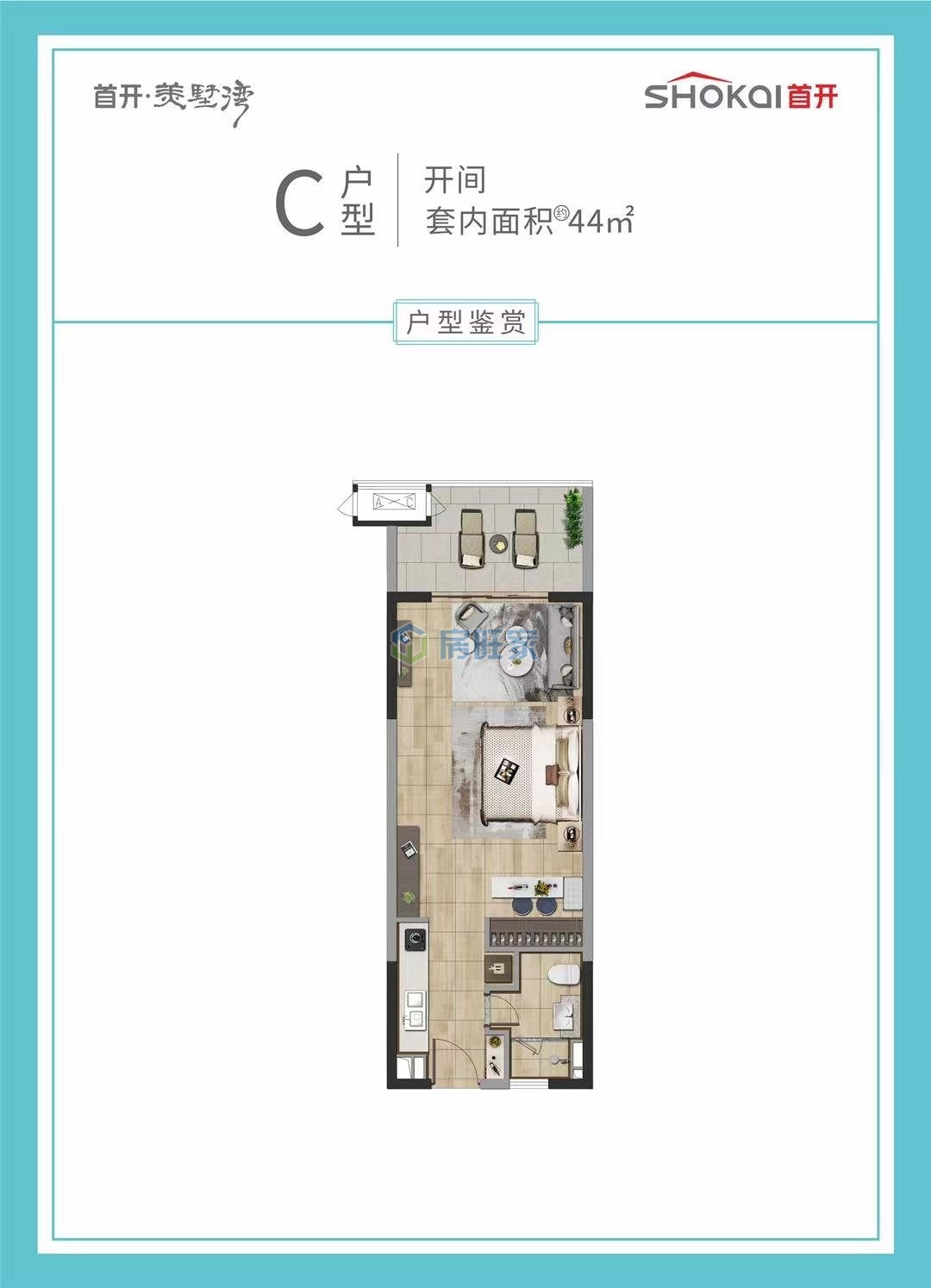 首开美墅湾建面44平户型图