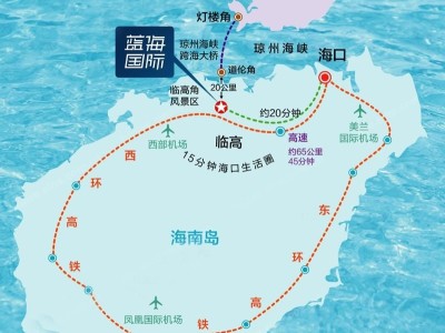 双杰蓝海国际交通图