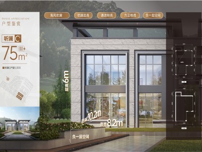 石梅鹭鸣谷样板间