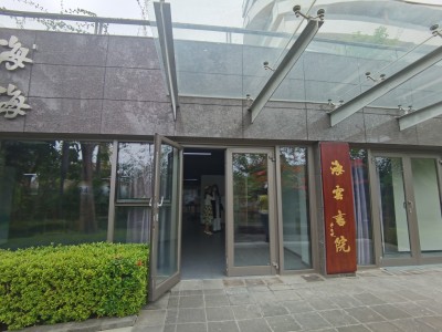 北京城建海云湾实景图