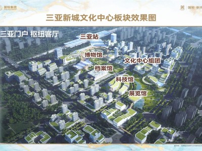 国瑞亚沙村效果图